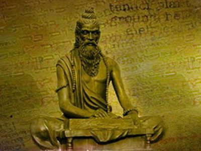 Patanjali et le yoga