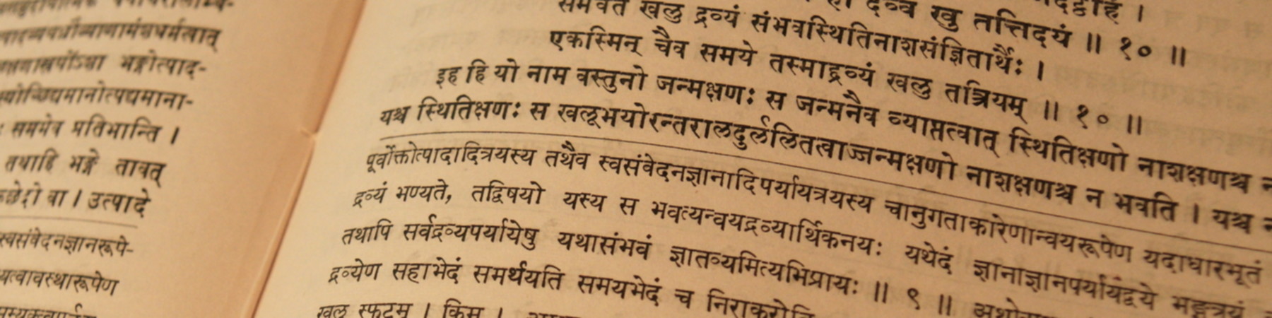 Texte en sanskrit